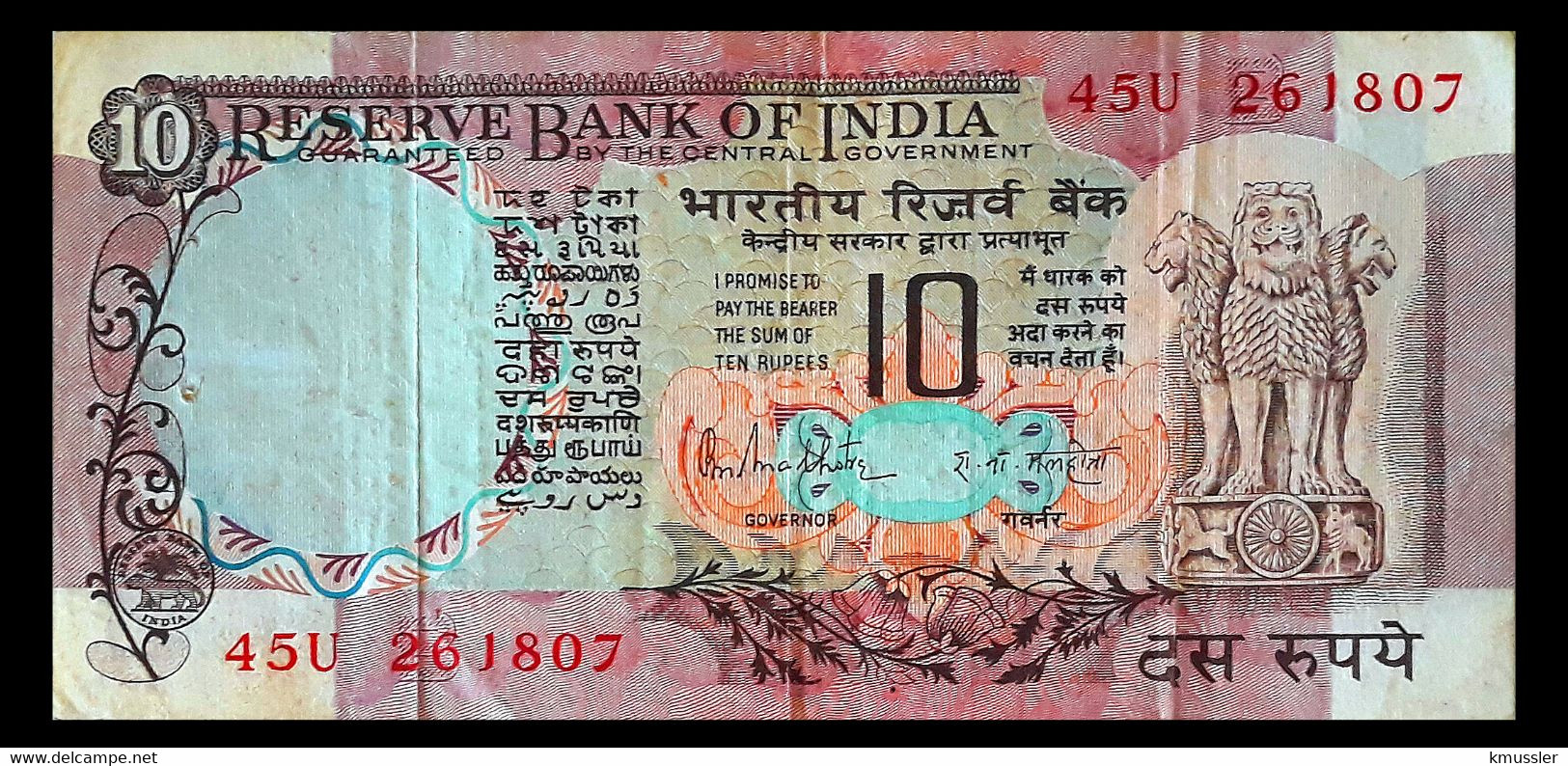 # # # Ältere Banknote Indien (India) 10 Rupees # # # - Inde