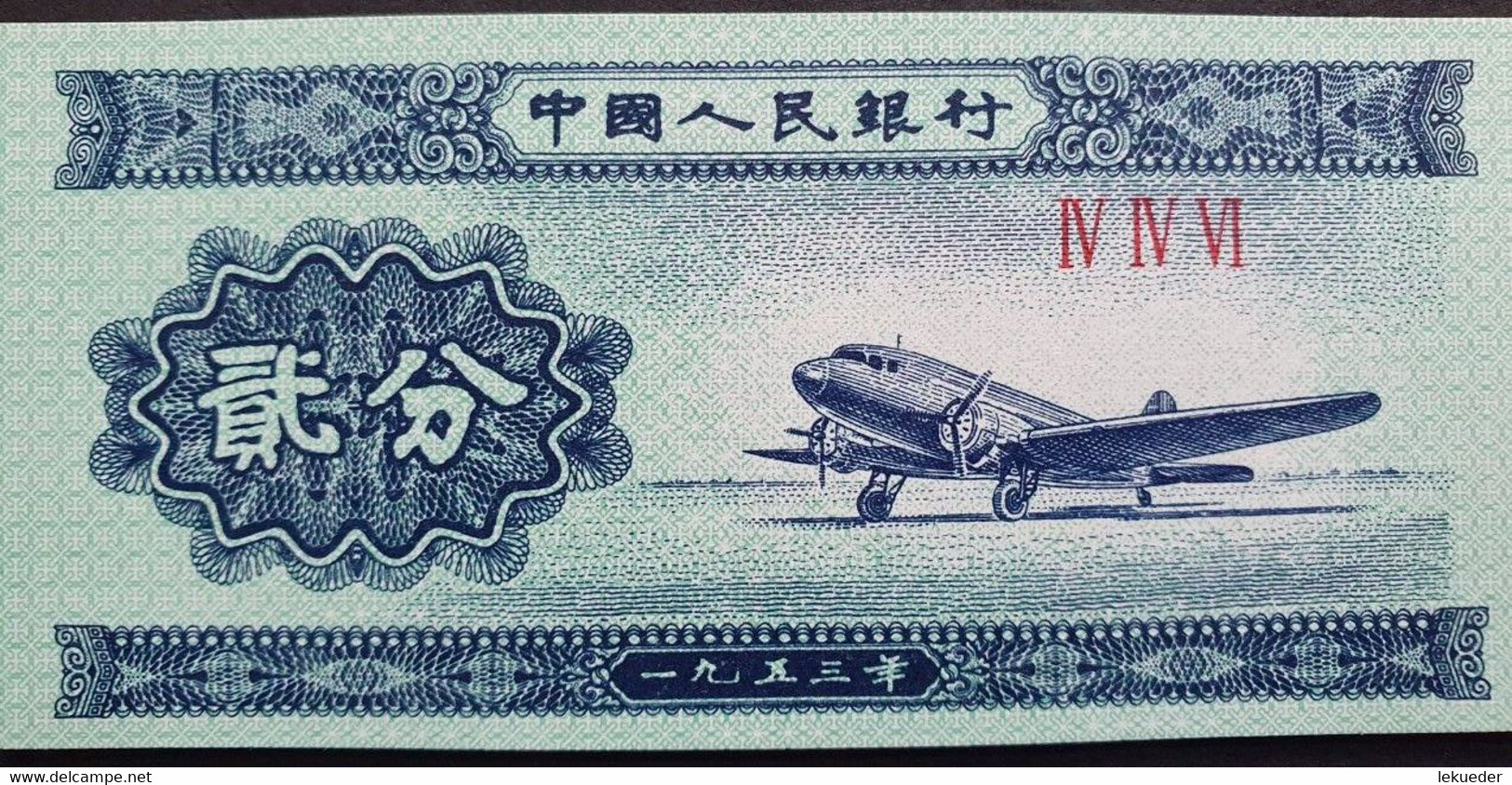 Billete De Banco De CHINA - 2 Fen, 1953  Sin Cursar - Sonstige – Asien