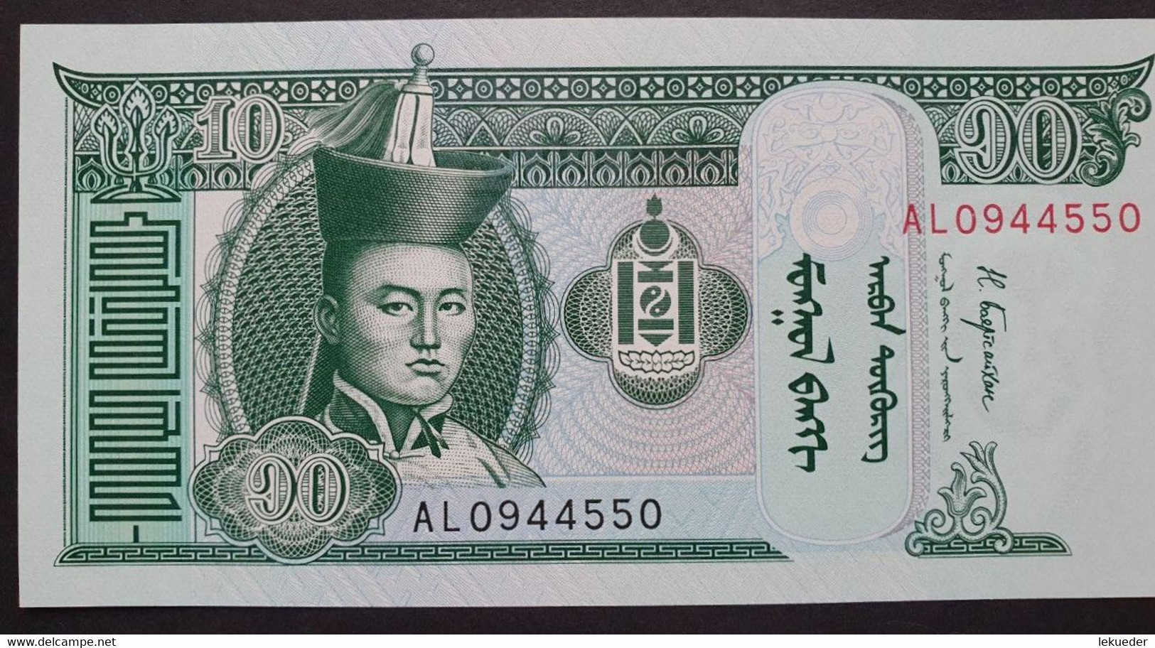 Billete De Banco De MONGOLIA - 10 Tögrög, 2017  Sin Cursar - Andere - Azië