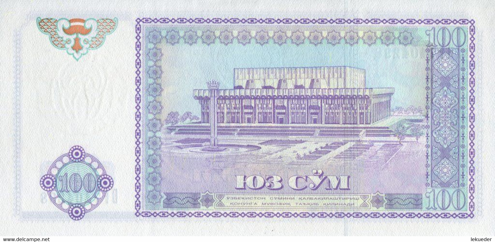 Billete De Banco De UZBEKISTÁN - 100 So'm, 1994  Sin Cursar - Andere - Azië