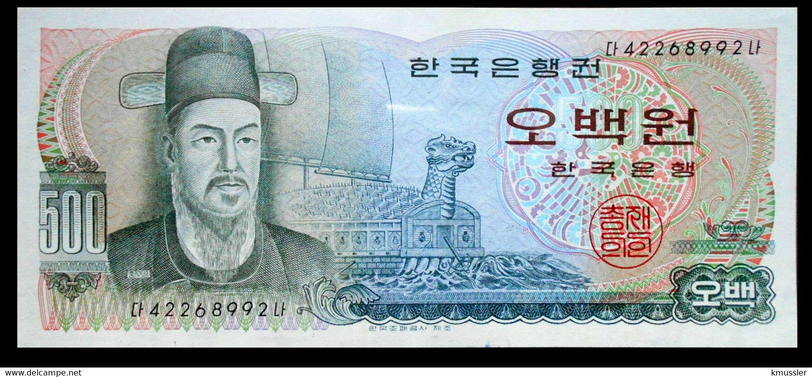 # # # Banknote Südkorea (South Korea) 500 Won (1972) UNC # # # - Korea, South