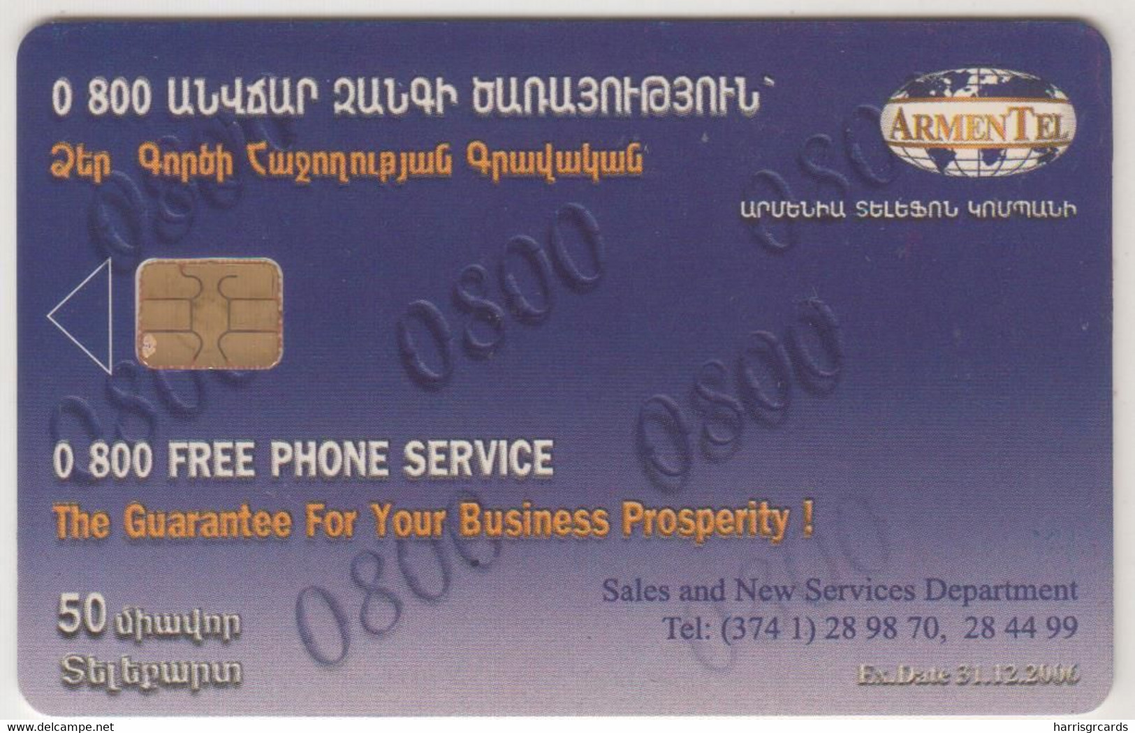 ARMENIA - Yeghishe Charents, ArmenTel Telecard 50 U, Tirage 20.000, Exp.date 31/12/06, Sample No CN - Arménie