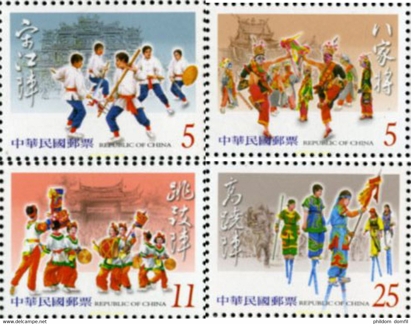 179116 MNH CHINA. FORMOSA-TAIWAN 2004 ESPECTACULOS TRADICIONALES - Verzamelingen & Reeksen