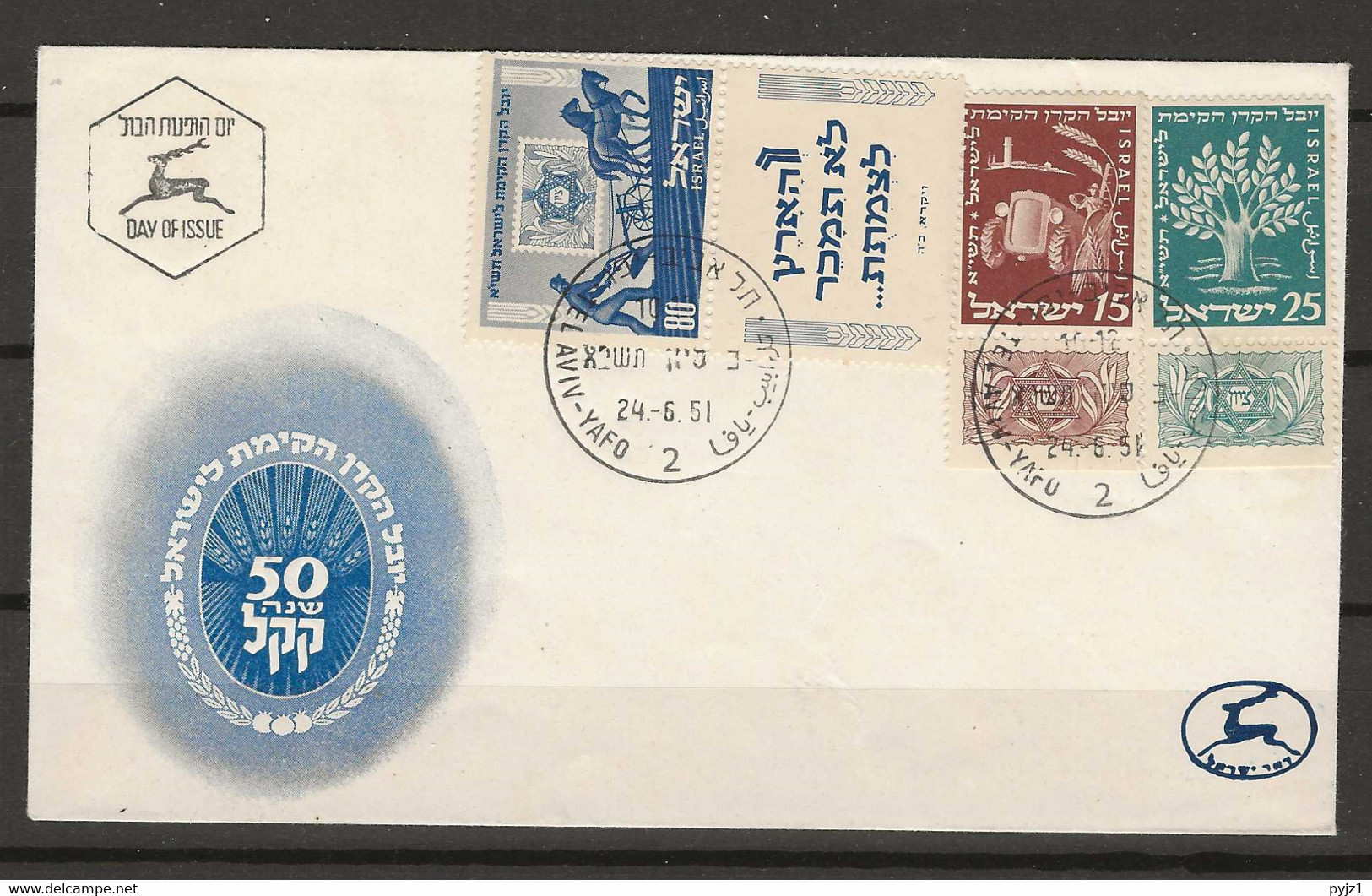1951 USED Israel Mi 59-61 - Used Stamps (with Tabs)