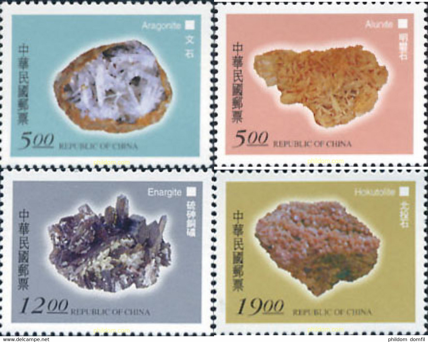 184043 MNH CHINA. FORMOSA-TAIWAN 1997 MINERALES - Verzamelingen & Reeksen