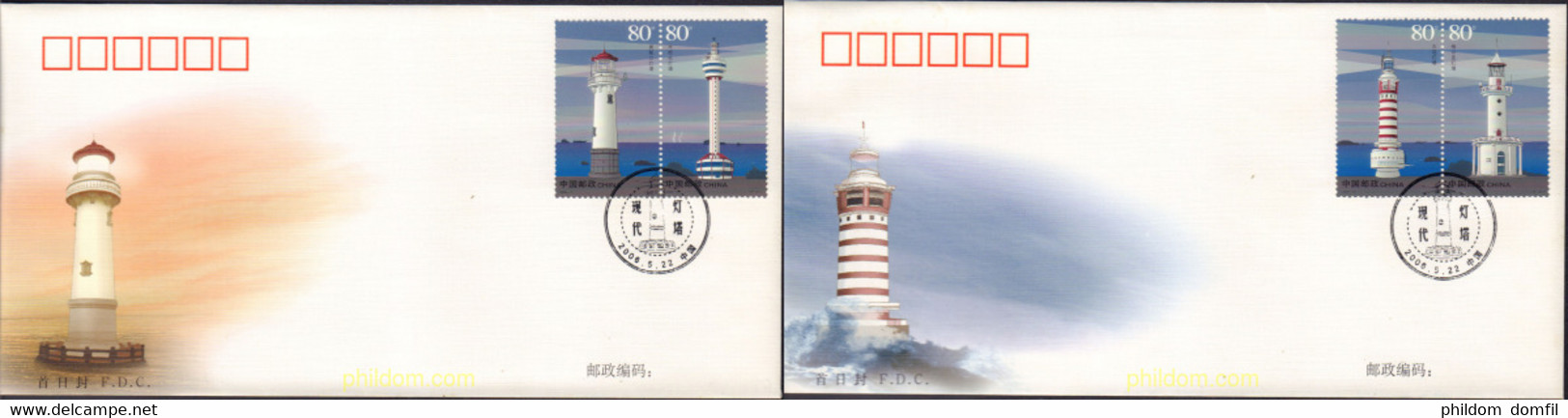 461305 MNH CHINA. República Popular 2006 FAROS - Luftpost