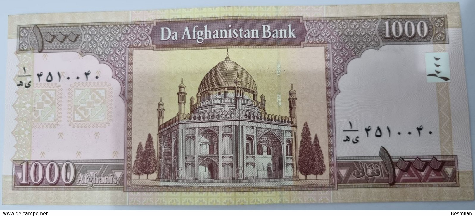 Afghanistan 1000 Afghanis 2004 (1383 SH) P-74 Less Than UNC Condition, Very Rare To Find , Look At The Picture - Afghanistan