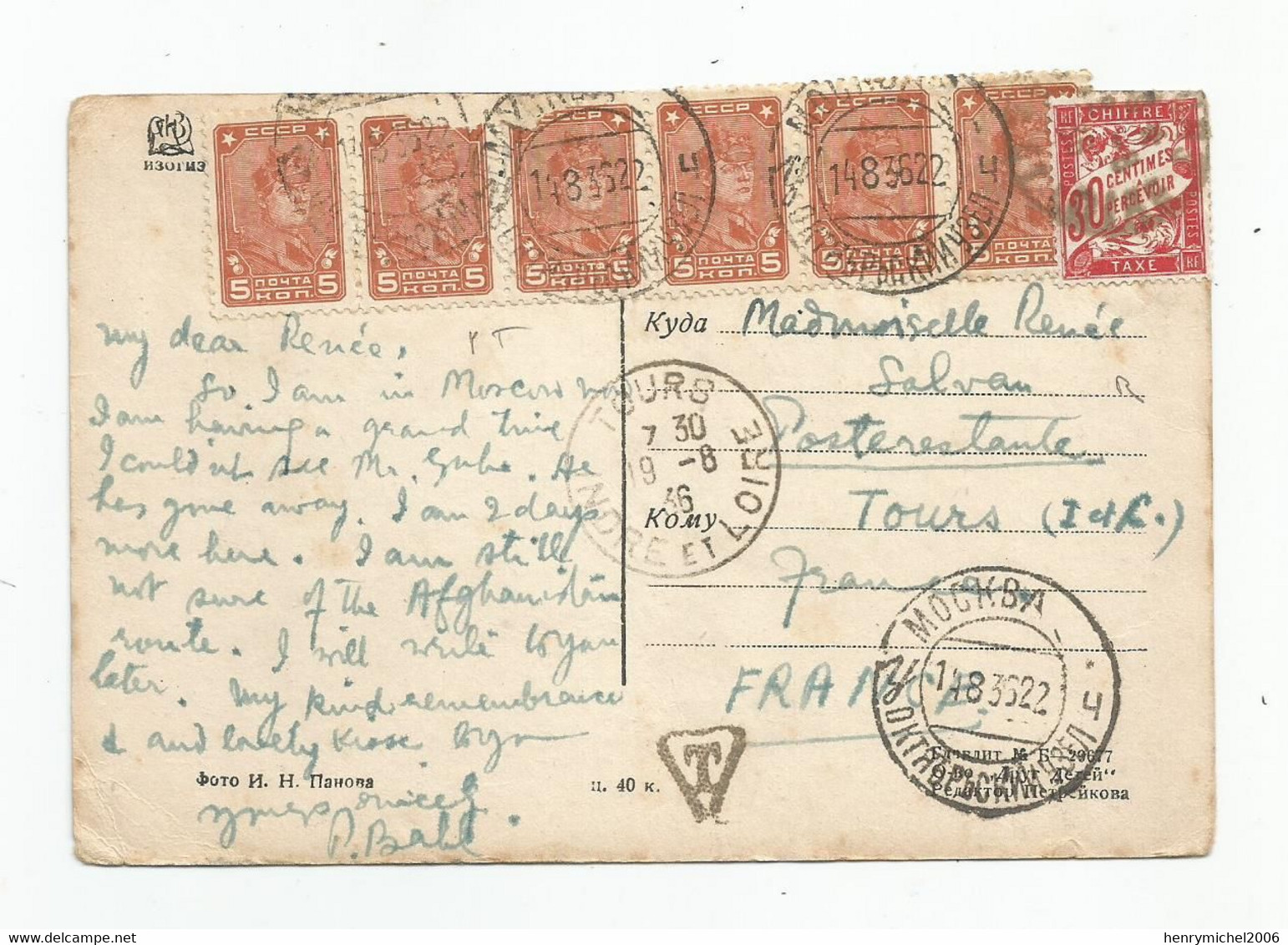 Russie Moscou Pour Tours 37 France Timbre Taxe 30 Centimes Rouge En 1936 - 1960-.... Storia Postale