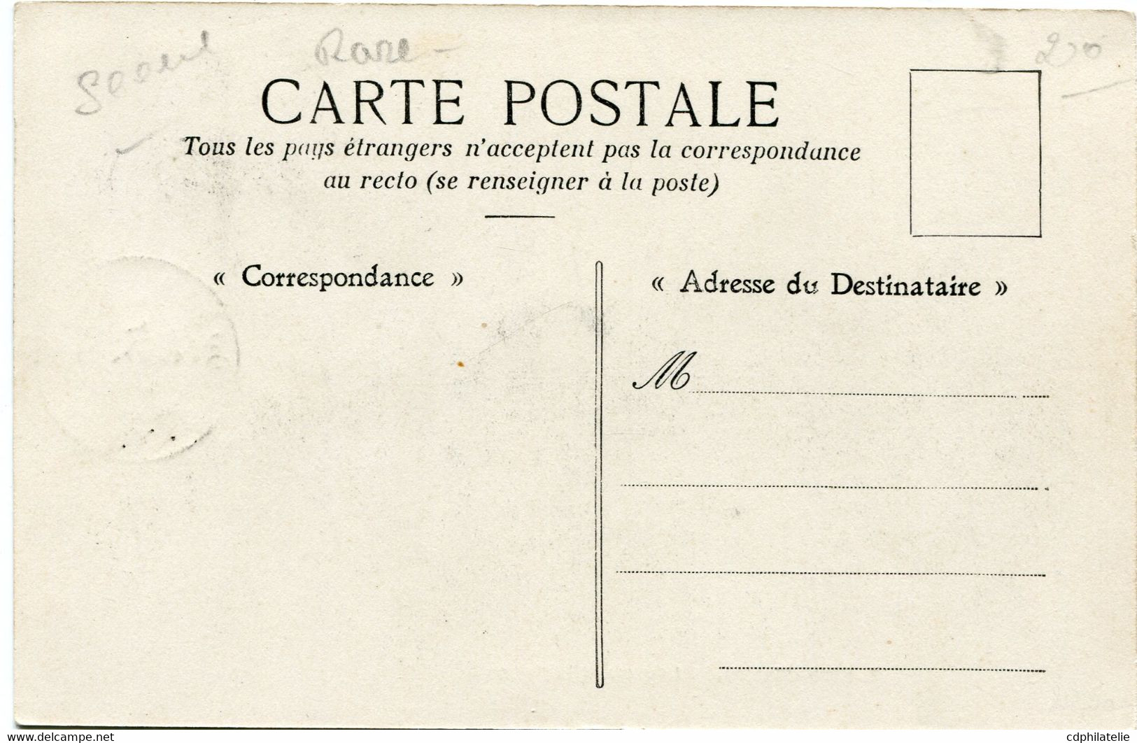 COTE D'IVOIRE CARTE POSTALE -LAVEMENT INDIGENE AVEC OBLITERATION ABIDJAN 25 AOUT 07 COTE D'IVOIRE - Lettres & Documents