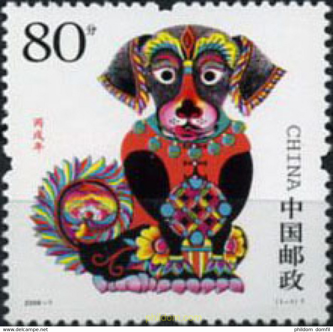 189242 MNH CHINA. República Popular 2006 AÑO LUNAR DEL PERRO - Corréo Aéreo