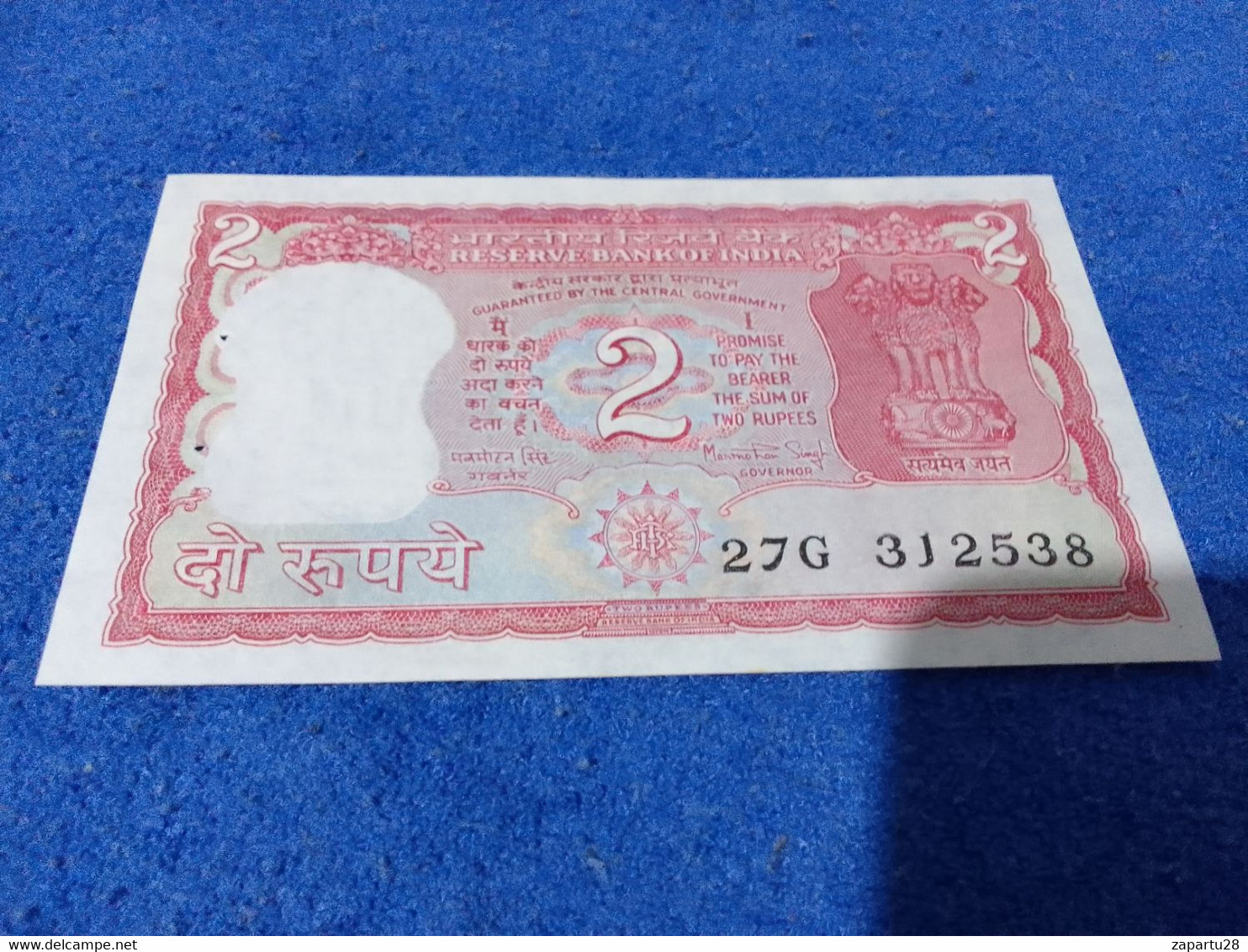 HİNDİDTANĞ 2 RUPEE - Inde