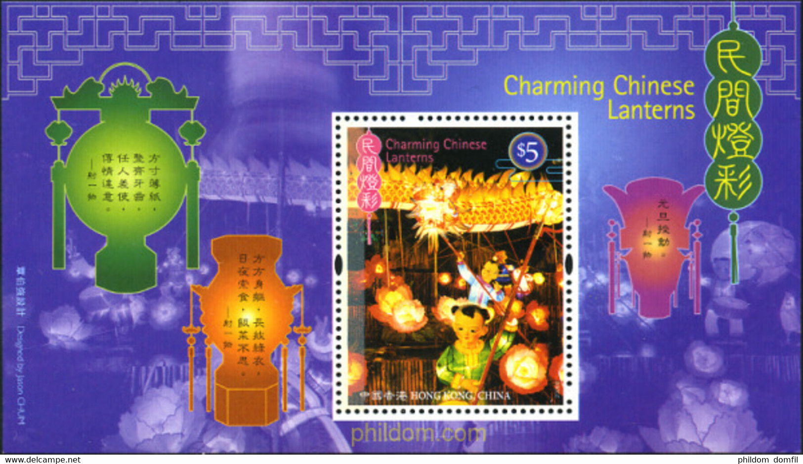 190796 MNH HONG KONG 2006 LAMPARAS CHINAS - Verzamelingen & Reeksen