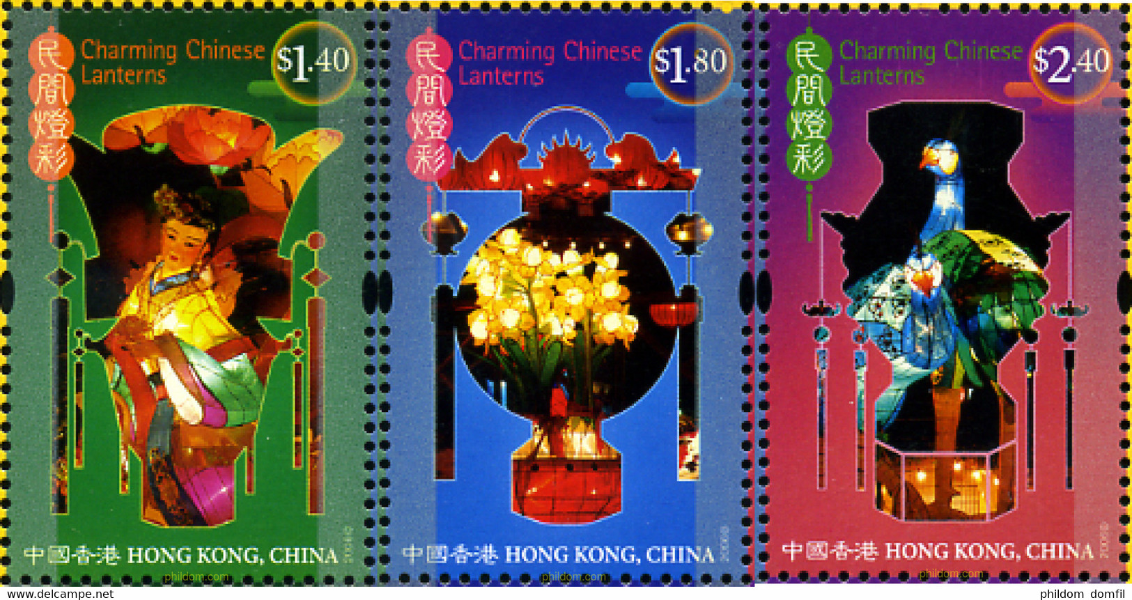 190794 MNH HONG KONG 2006 LAMPARAS CHINAS - Colecciones & Series