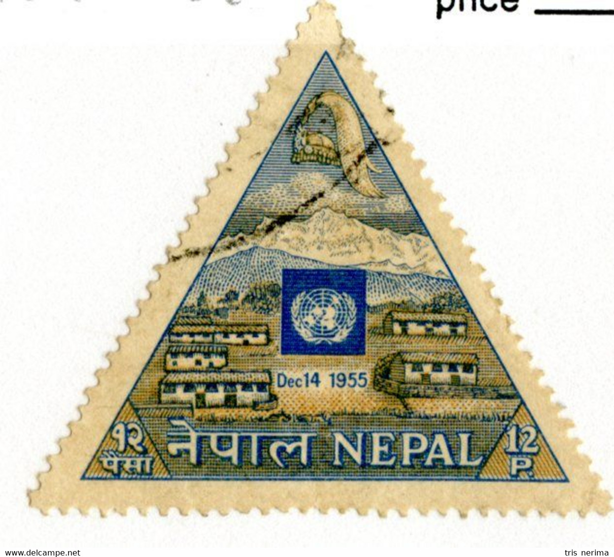 15525 BC 1958 Scott 89 Used ( Cat.$6.00 Offers Welcome! ) - Nepal