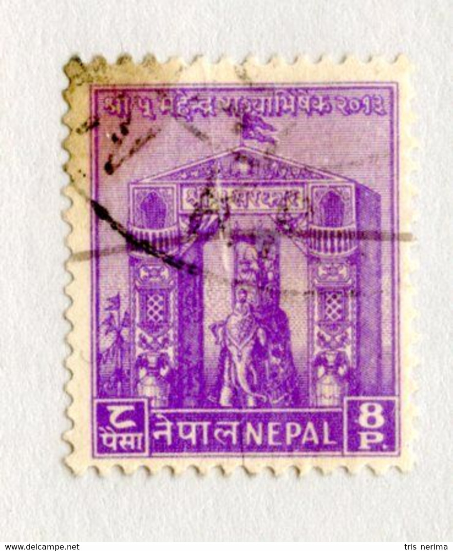 15526 BC 1956 Scott 66 Used ( Cat.$2.50 Offers Welcome! ) - Nepal