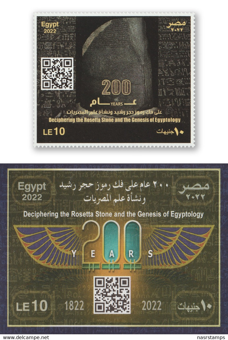 Egypt - 2022 - ( Deciphering The Rosetta Stone & The Genesis Of Egyptology ) - MNH** - Egiptología