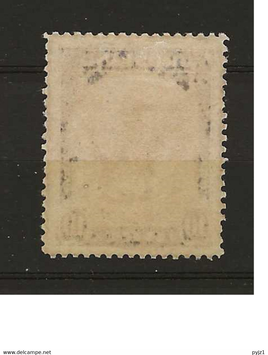 1945 MH Greenland Wrong Colour 20-I - Neufs