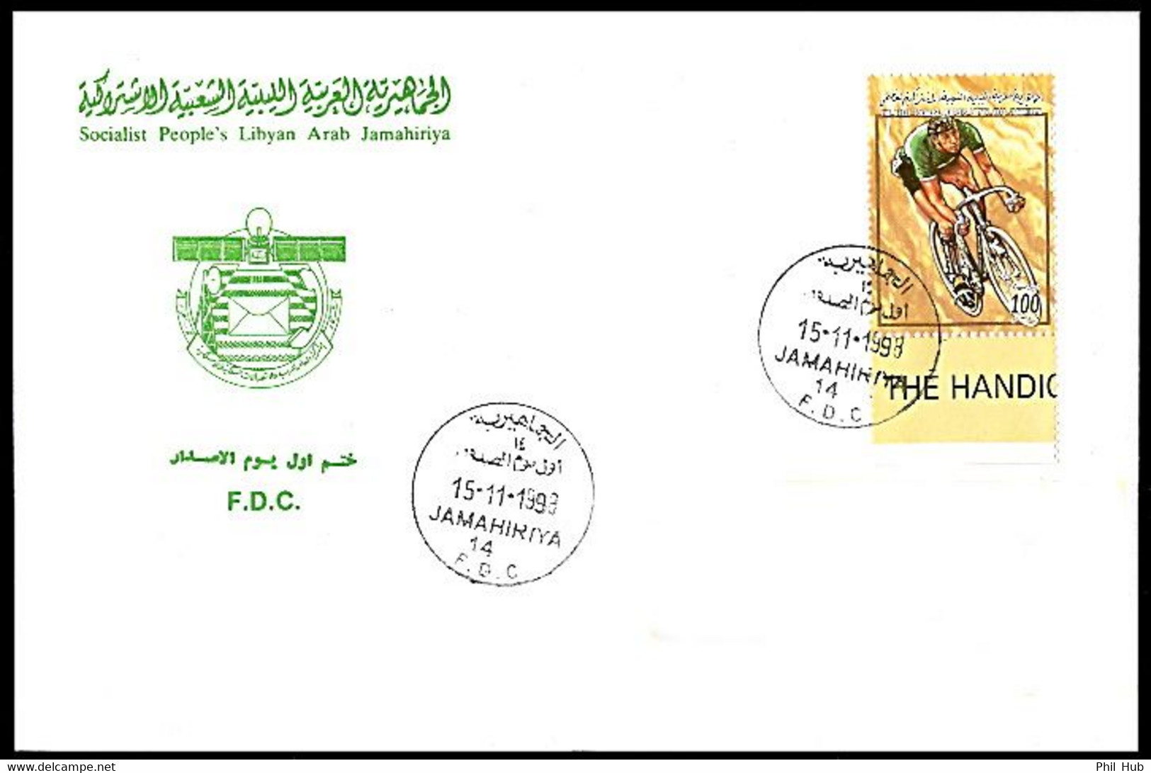 LIBYA 1998 Cycling Disabled Handicap Paralympics (FDC) - Sport Voor Mindervaliden