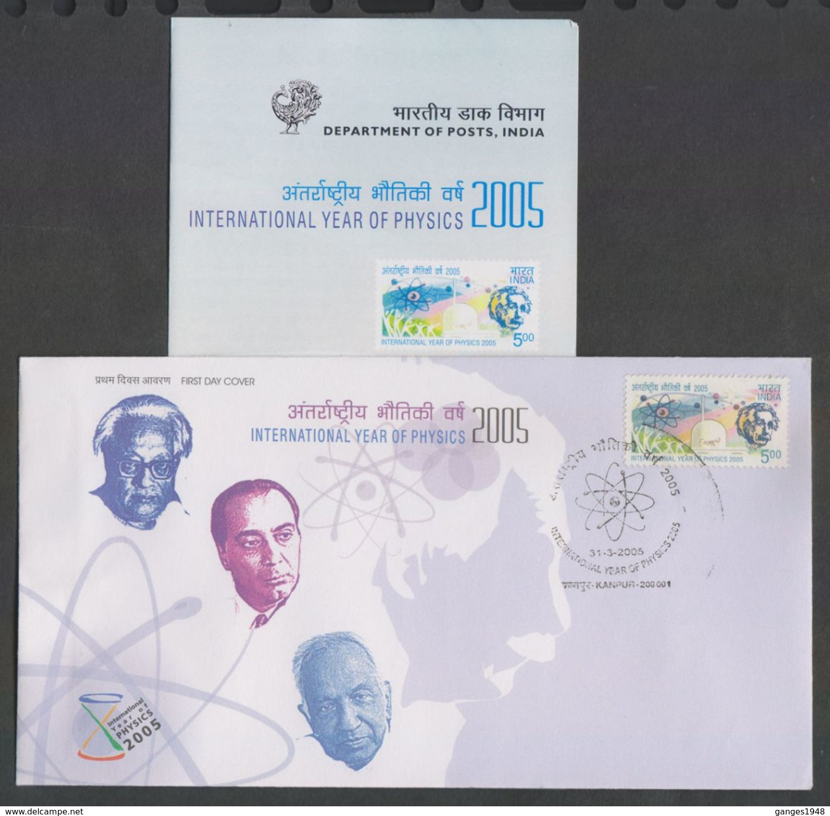India 2005  Special Definitive  EINSTEIN INTERNATIONAL YEAR OF PHYSICS  FDC # 31222 Inde Indien - Albert Einstein