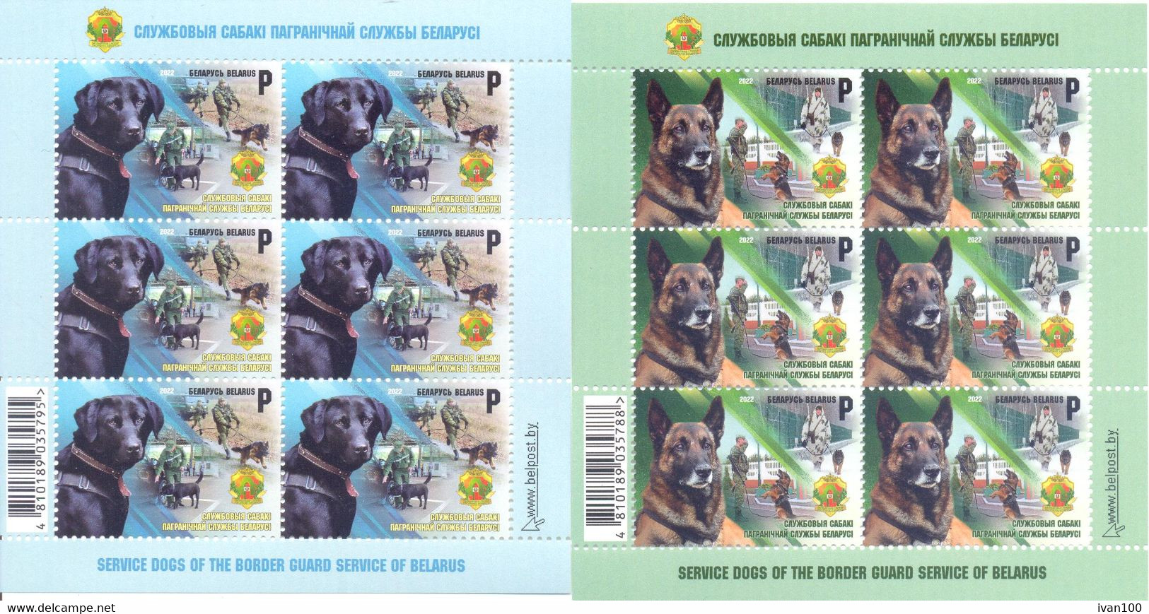 2022. Belarus, Service Dogs Of The Border Guard Service Of Belarus, 2 Sheetlets,  Mint/** - Belarus