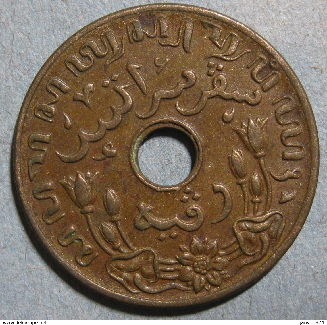 Netherlands East Indies . 1 Cent 1945 P Wilhelmina, En Bronze , KM# 317 - Indes Néerlandaises