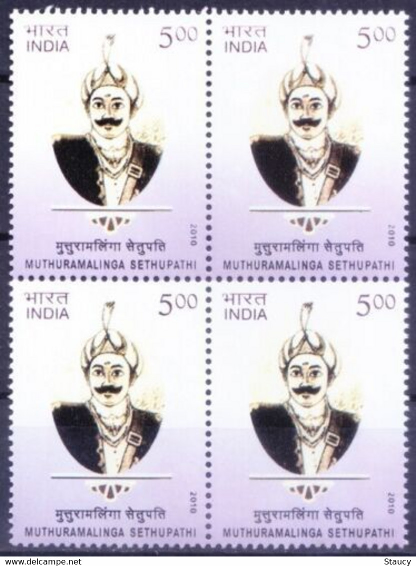 India 2010 King ‘Rebel’ Muthuramalinga Sethupathy Block Of Stamps MNH As Per Scan - Altri & Non Classificati