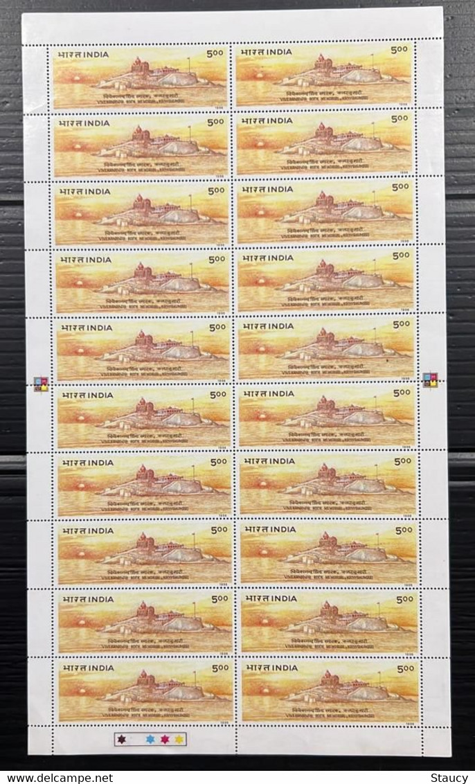 India 1996 25th Anniversary Of Vivekananda Rock Memo COMPLETE SHEET Of 20 Stamps MNH As Per Scan - Autres & Non Classés