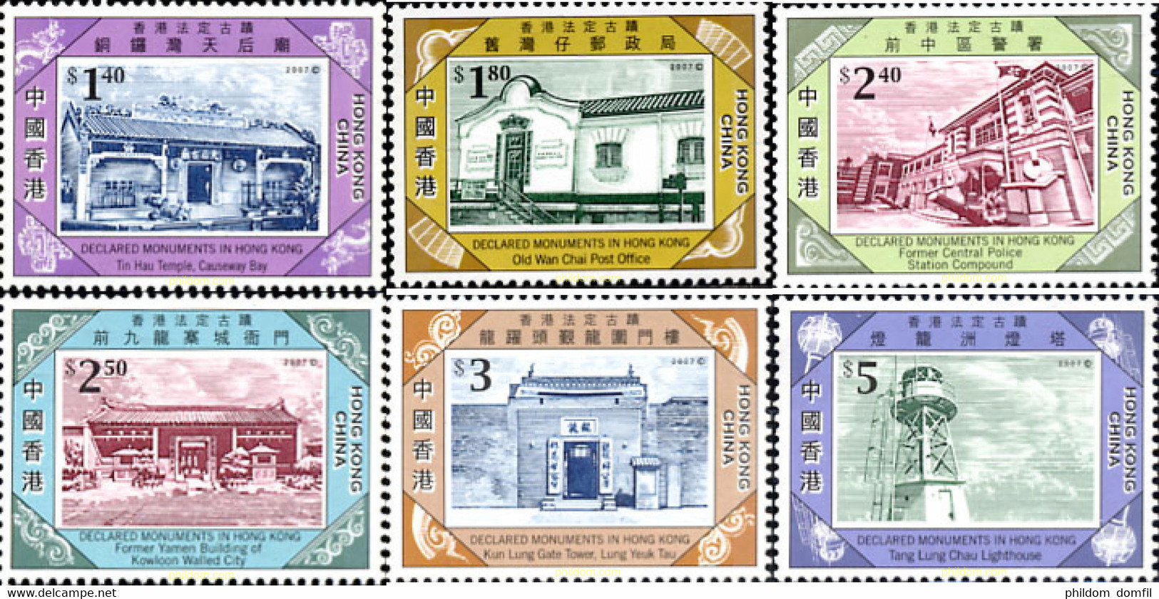 233993 MNH HONG KONG 2007 MONUMNTOS - Lots & Serien