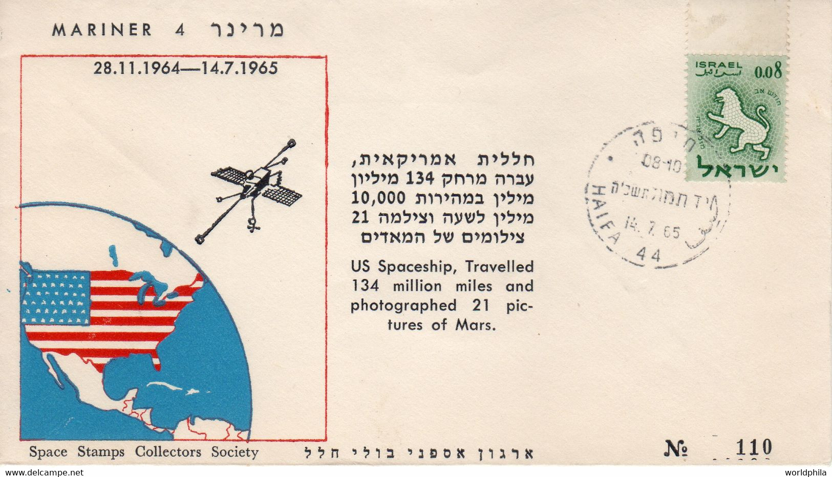 Israel, USA 1965 Spaceship/Vaisseau "Mariner 4" "Mars Pictures" Limited No. Cover Sp 2 - Asie