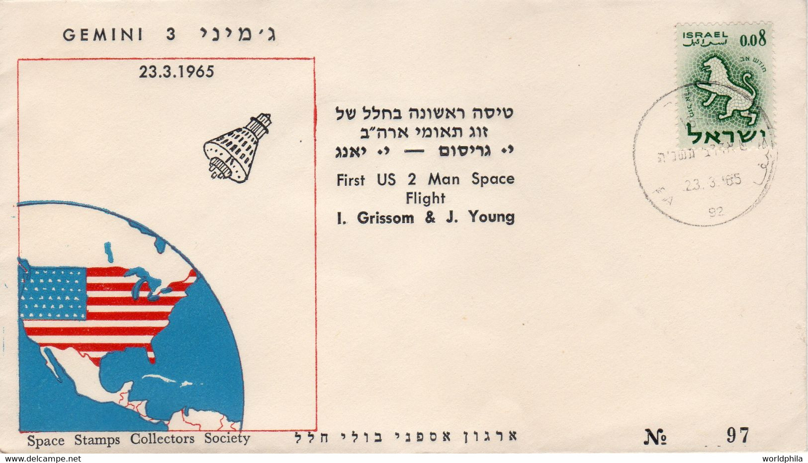 Israel, USA 1965 Spaceship/Vaisseau "Gemini 3", "Grissom & Young" Limited No. Cover Sp 5 - Asie