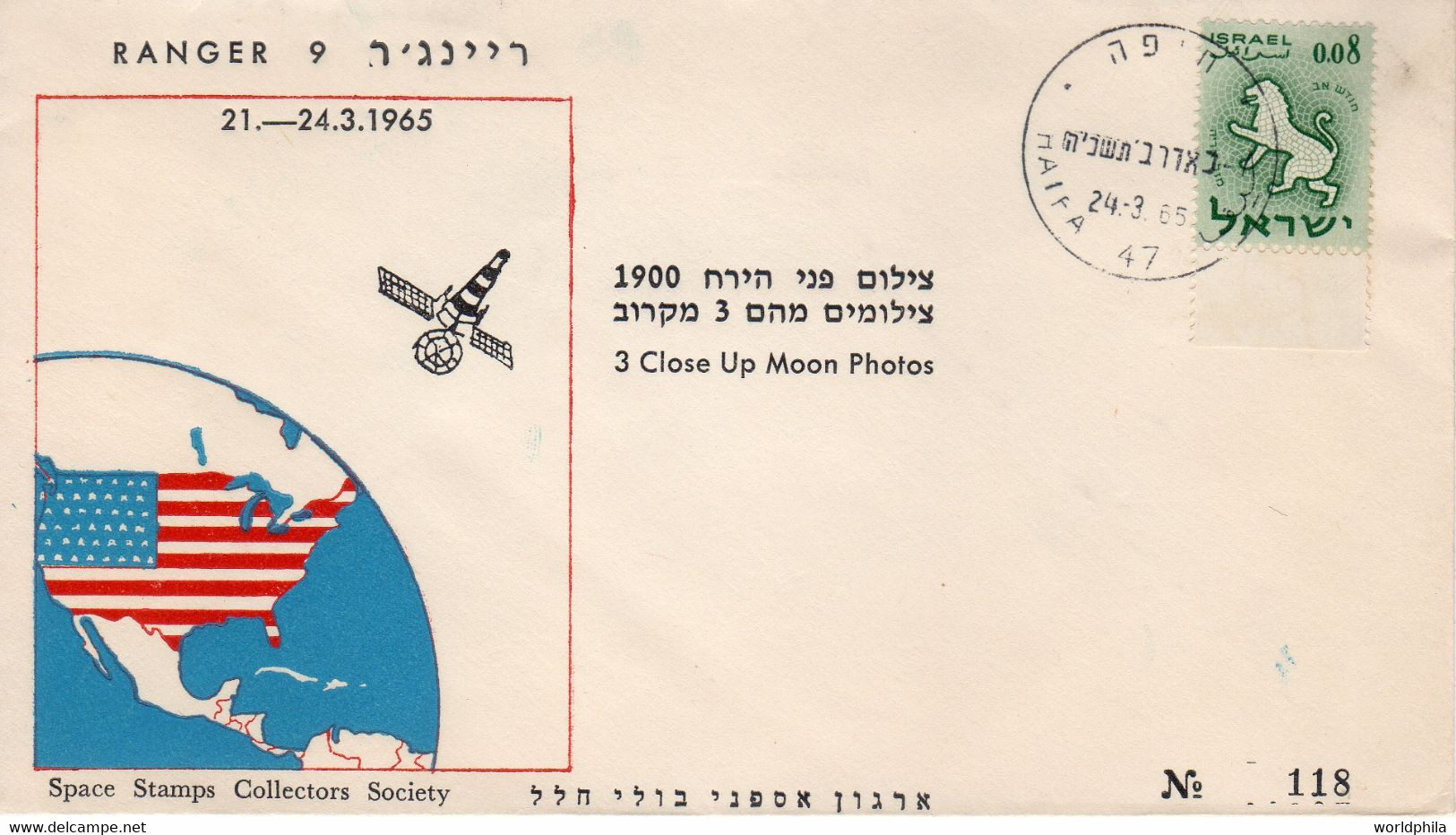 Israel, USA 1965 Spaceship/Vaisseau "Ranger 9", "Moon Photo's" Limited No. Cover Sp 6 - Azië