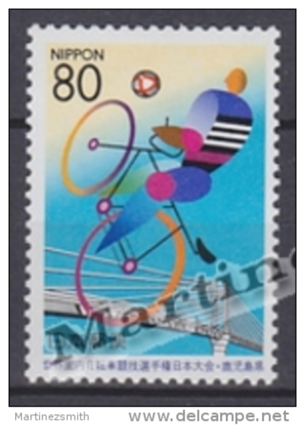 Japan - Japon 2001 Yvert 3144, Indoor Cycling World Championship, Kagoshima - MNH - Ongebruikt