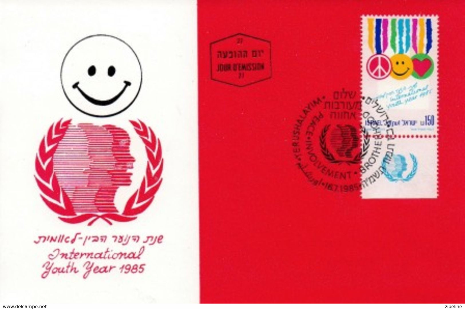 ISRAEL CARTE  MAXIMUM MAX CARD FDC INTERNATIONAL YOUTH YEAR PEACE - Cartoline Maximum