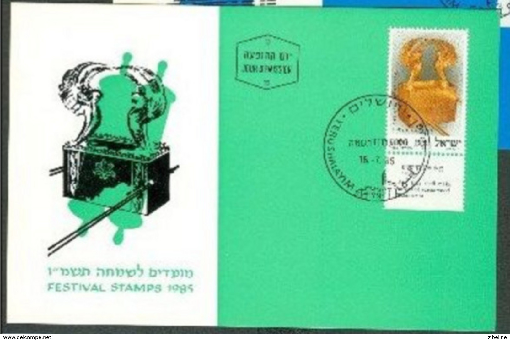 ISRAEL CARTE  MAXIMUM MAX CARD FDC FESTIVAL STAMPS 1985 - Tarjetas – Máxima