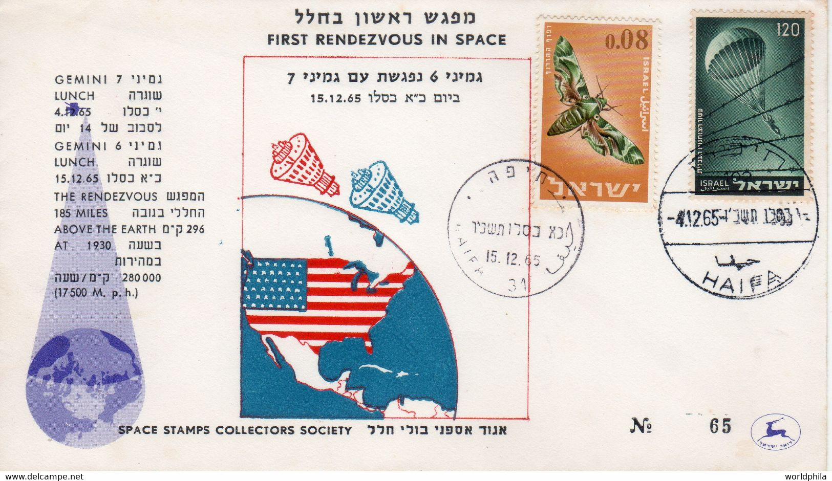 Israel, USA 1965 Spaceship/Vaisseau "Gemini 6 &7 Rendezvous", "" Limited No. Cover Sp 9 - Azië