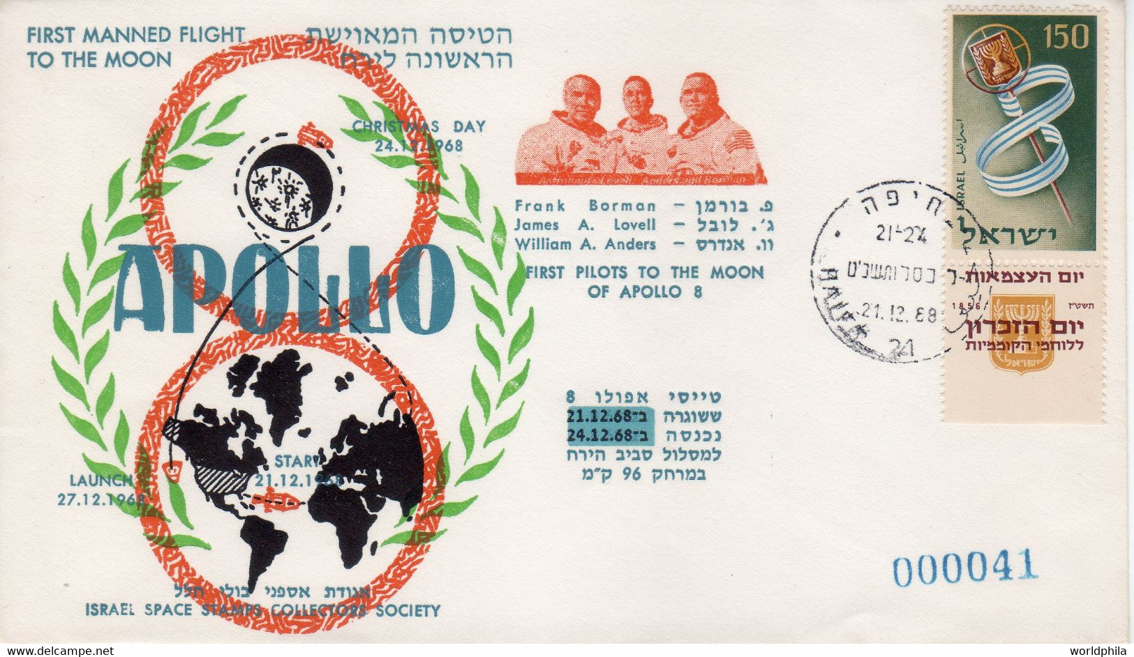 Israel, USA 1968 Spaceship/Vaisseau "Apollo 8" Start, "First Pilots To The Moon" Limited No. Cover Sp 13A - Asia