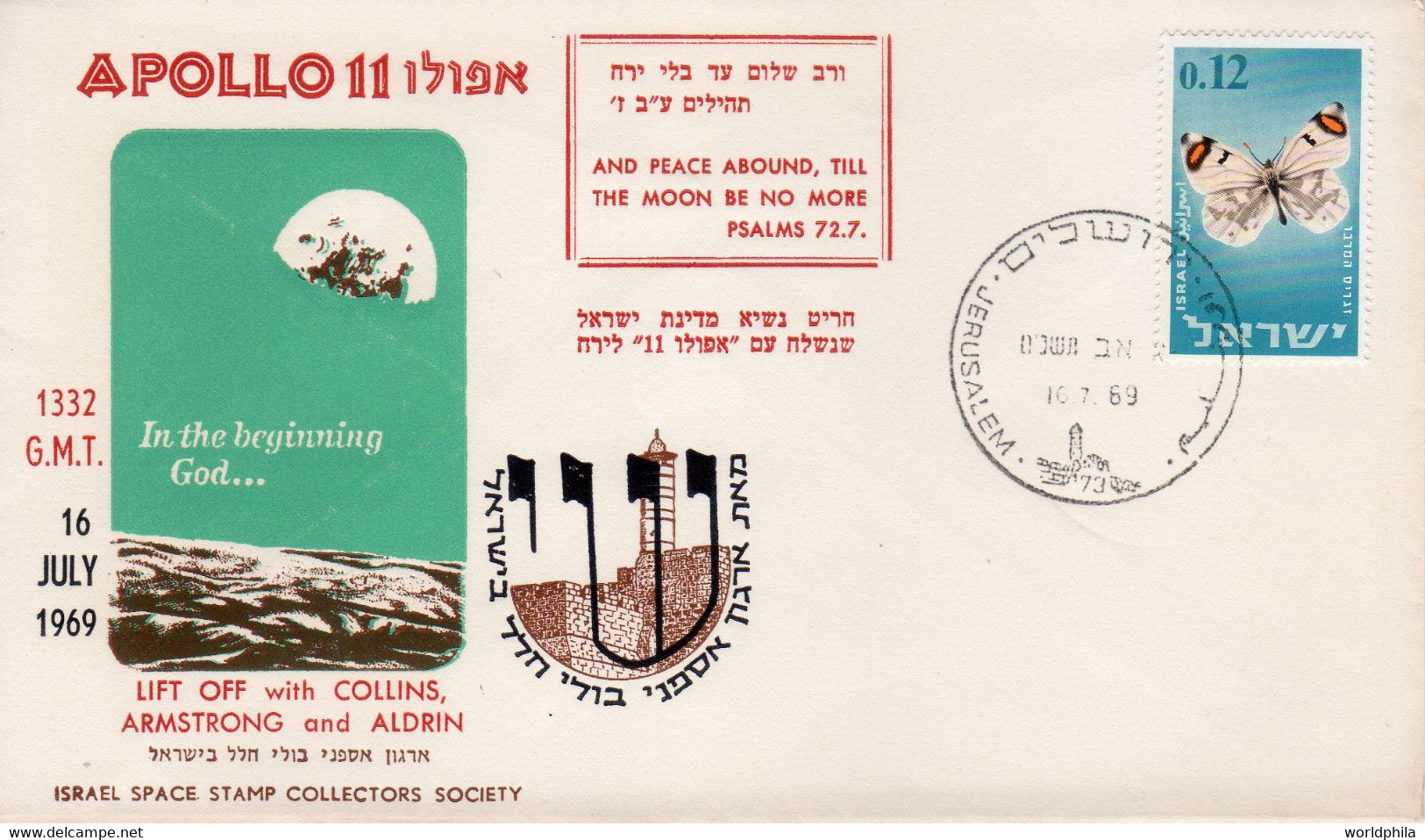 Israel, USA 1969 Spaceship/Vaisseau "Apollo 11-Moon", "Shai / Gift"  Cover Sp 14 - Asie