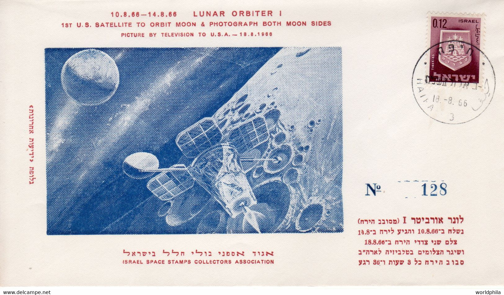 Israel, USA 1966 Spaceship/Vaisseau "Lunar Orbiter 1", "Both Moon Sides Photo's"  Limited No. Cover Sp 20 - Asia