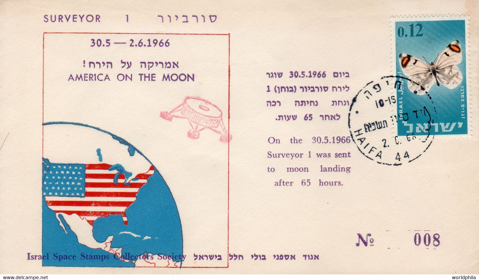 Israel, USA 1966 Spaceship/Vaisseau "Surveyor 1", "On The Moon" Limited No. Cover Sp 11 - Asia