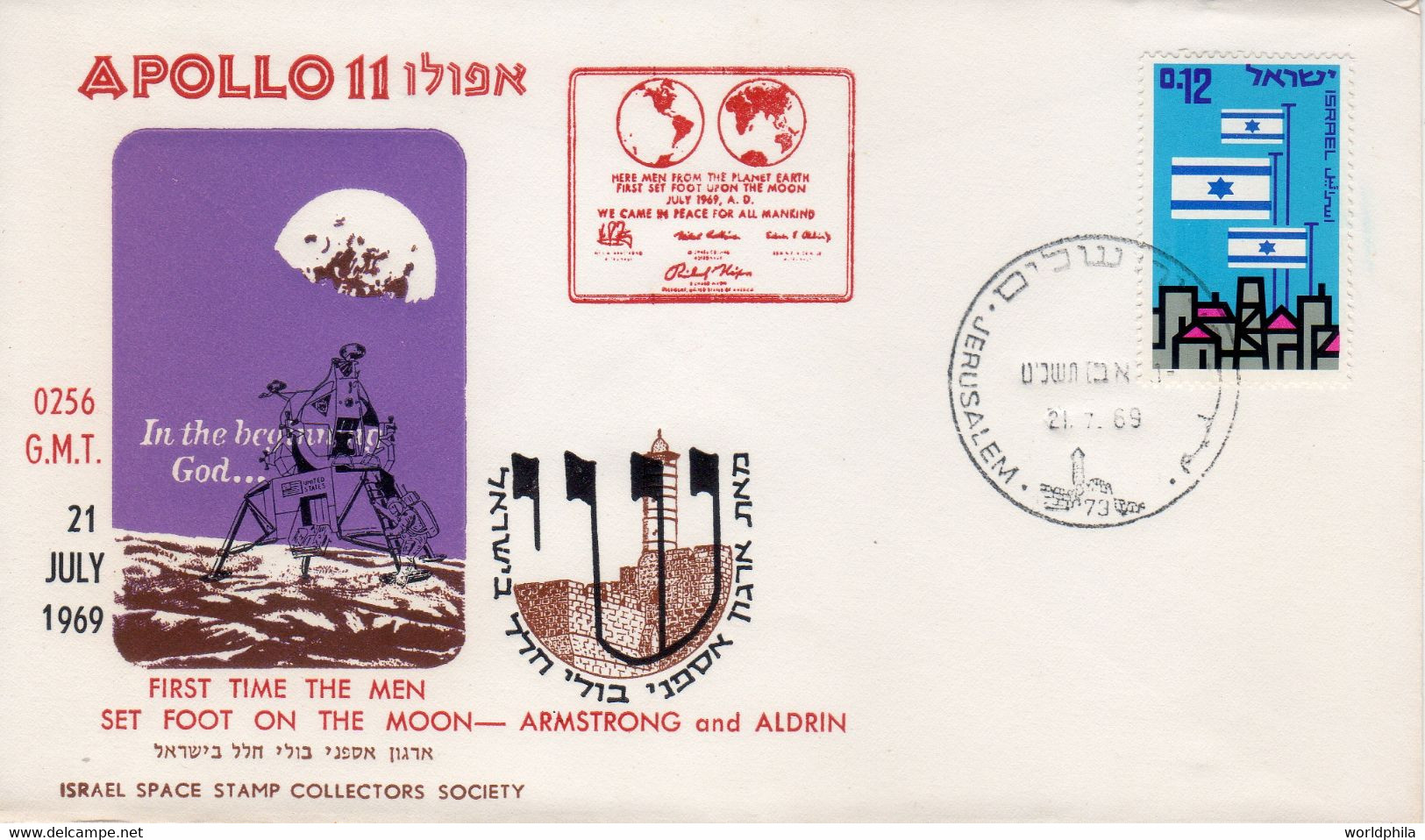 Israel, USA 1969 Spaceship/Vaisseau "Apollo 11-Moon", "Shai / Gift"  Cover Sp 14B - Asia