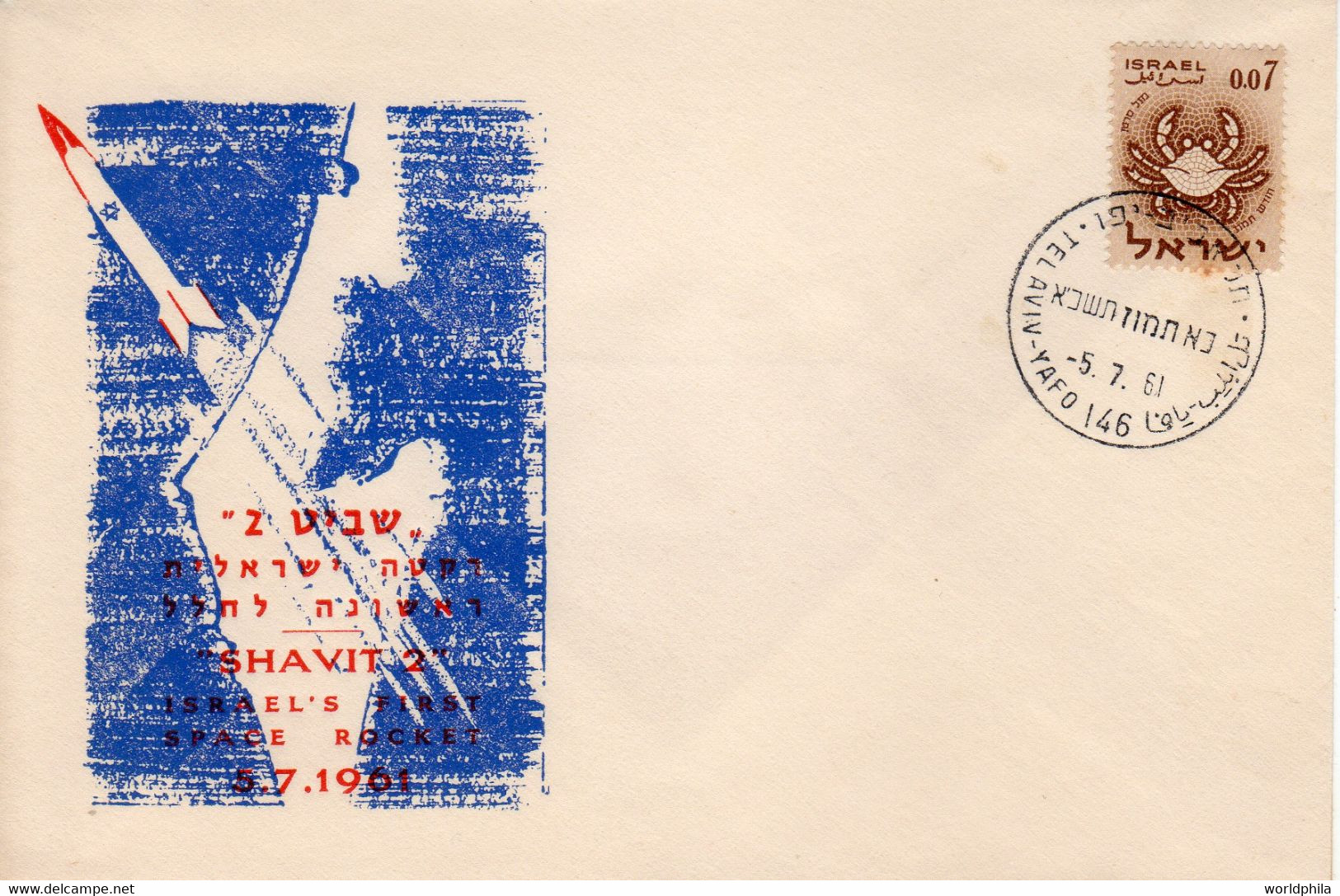 Israel 1961 "Shavit 2" Space Rocket Cacheted Cover - Asien