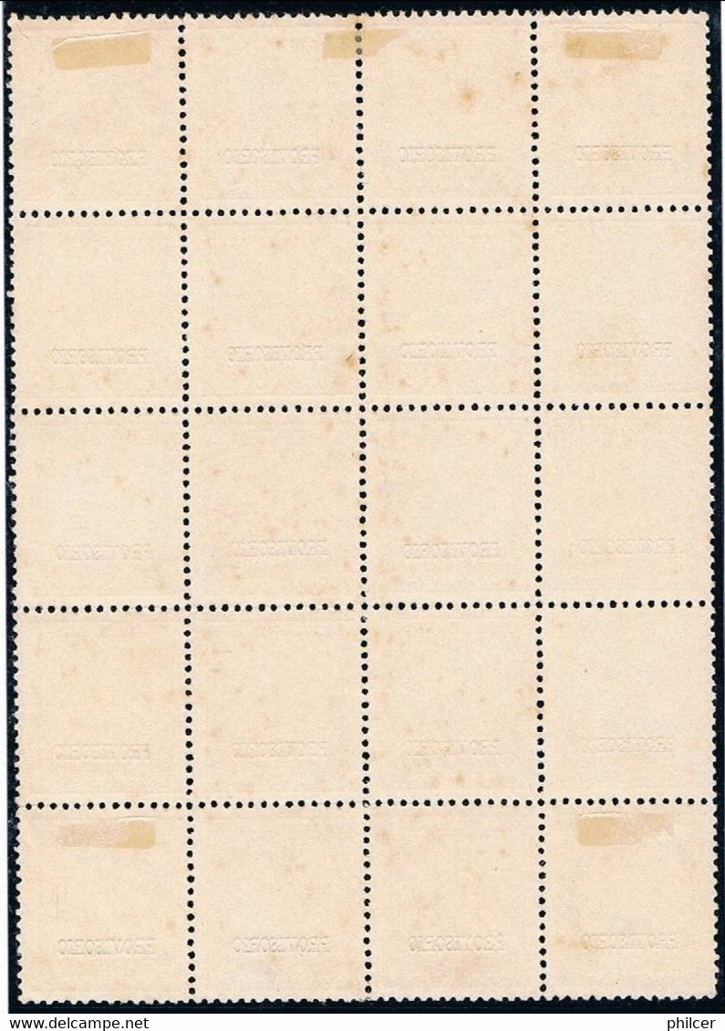 Portugal, 1892/3, # 81 Dent. 11 3/4, Sob. B, MHNG - Unused Stamps
