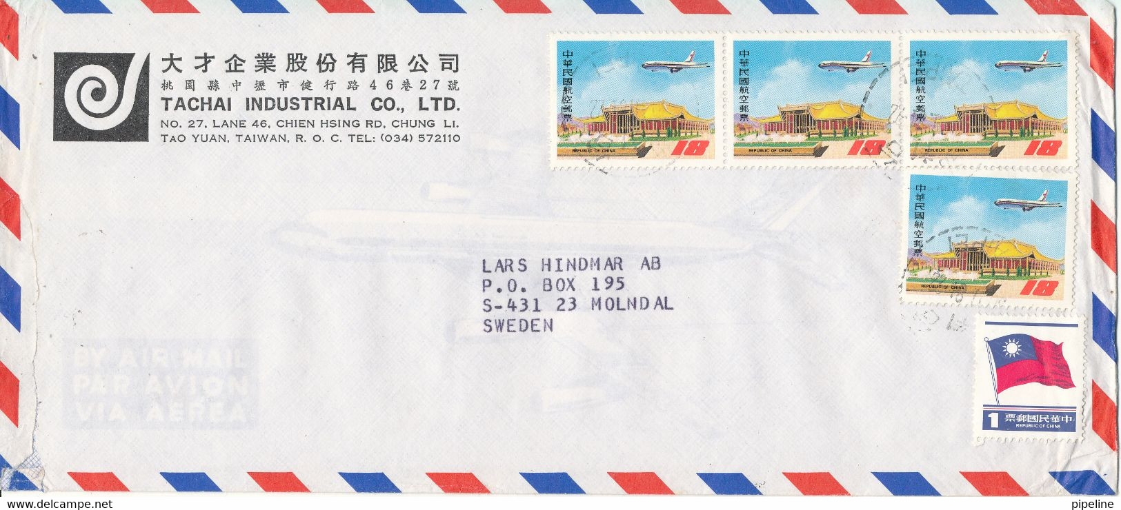 Taiwan Air Mail Cover Sent To Sweden 1981 ?? - Poste Aérienne