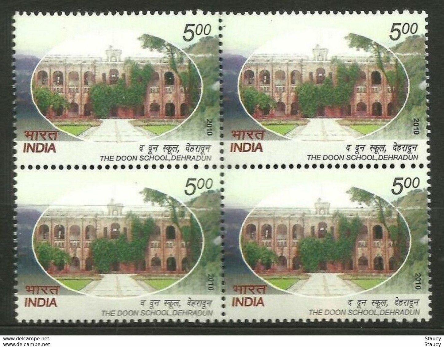 INDIA 2010 STAMP THE DOON SCHOOL, DEHRADUN Block Of 4 Stamp MNH P.O Fresh & Fine - Other & Unclassified