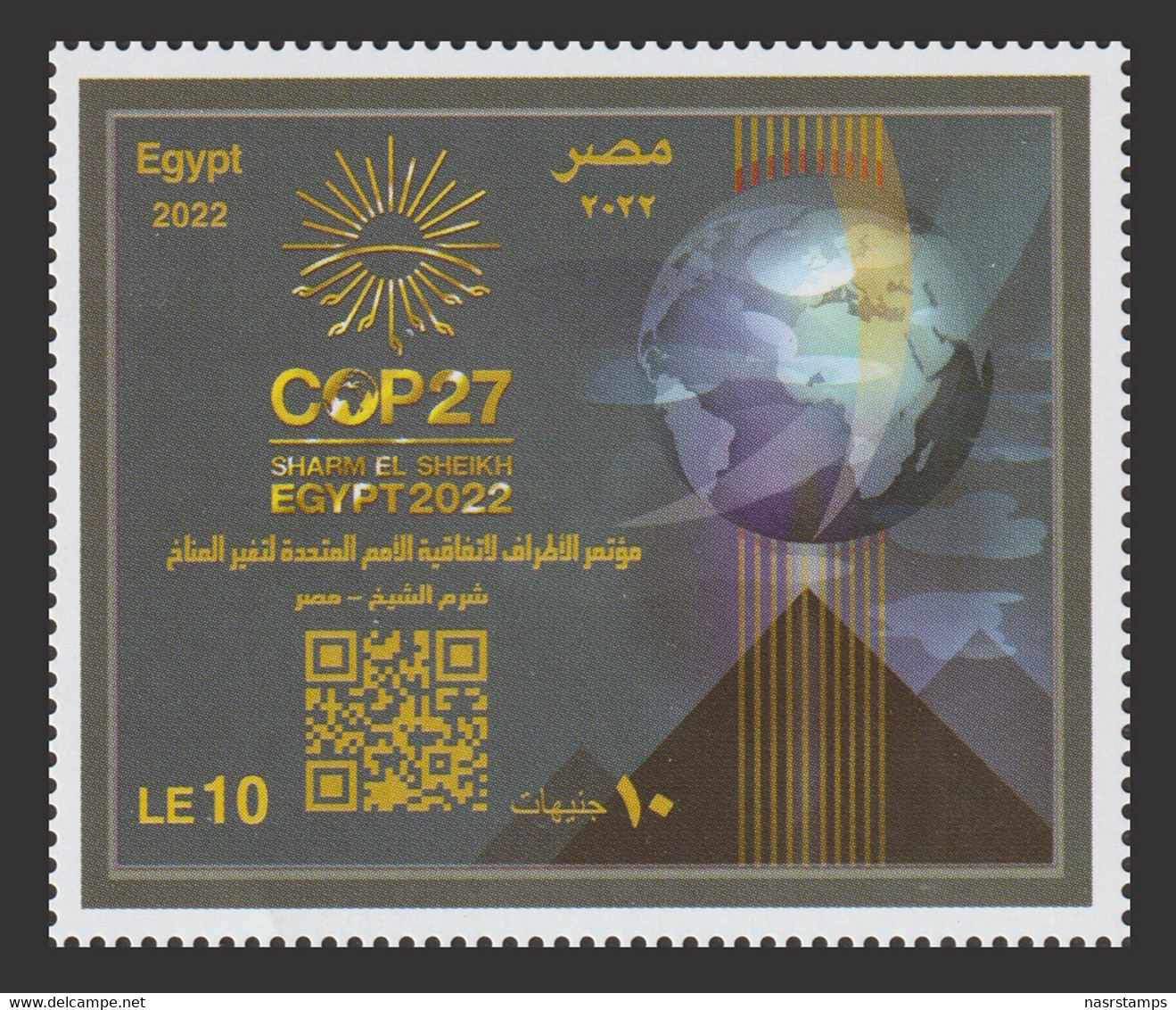 Egypt - 2022 - Sheet - ( COP27 - Sharm El Sheikh - EGYPT 2022 ) - MNH (**) - Unused Stamps