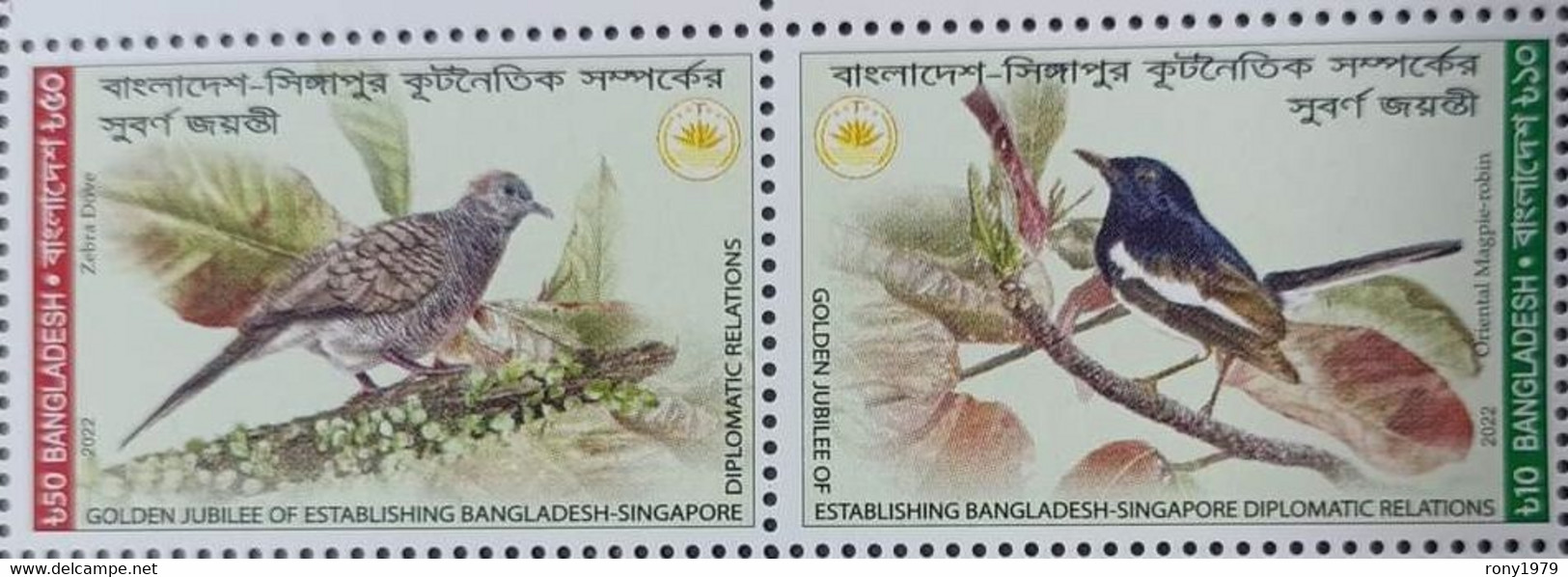 2022 Bangladesh Golden Jubilee Relationship With Singapore Joint Issue Bird Zebra Dove Oriental Magpie Robin 2v MNH - Songbirds & Tree Dwellers