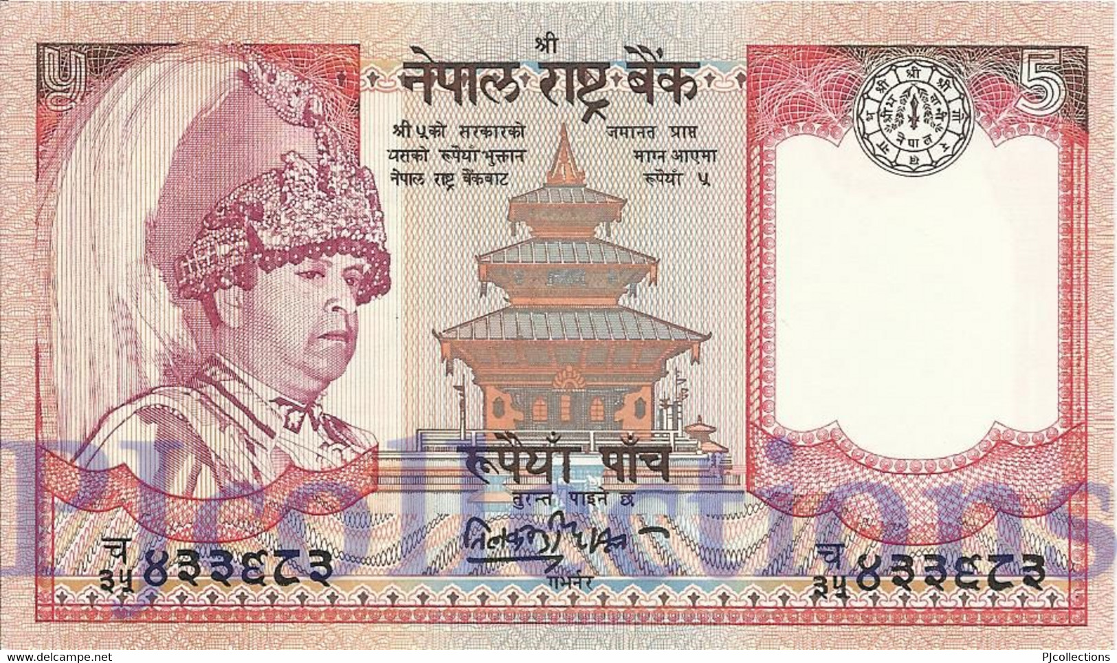 LOT NEPAL 5 RUPEES 2005 PICK 53a UNC X 10 PCS - Népal