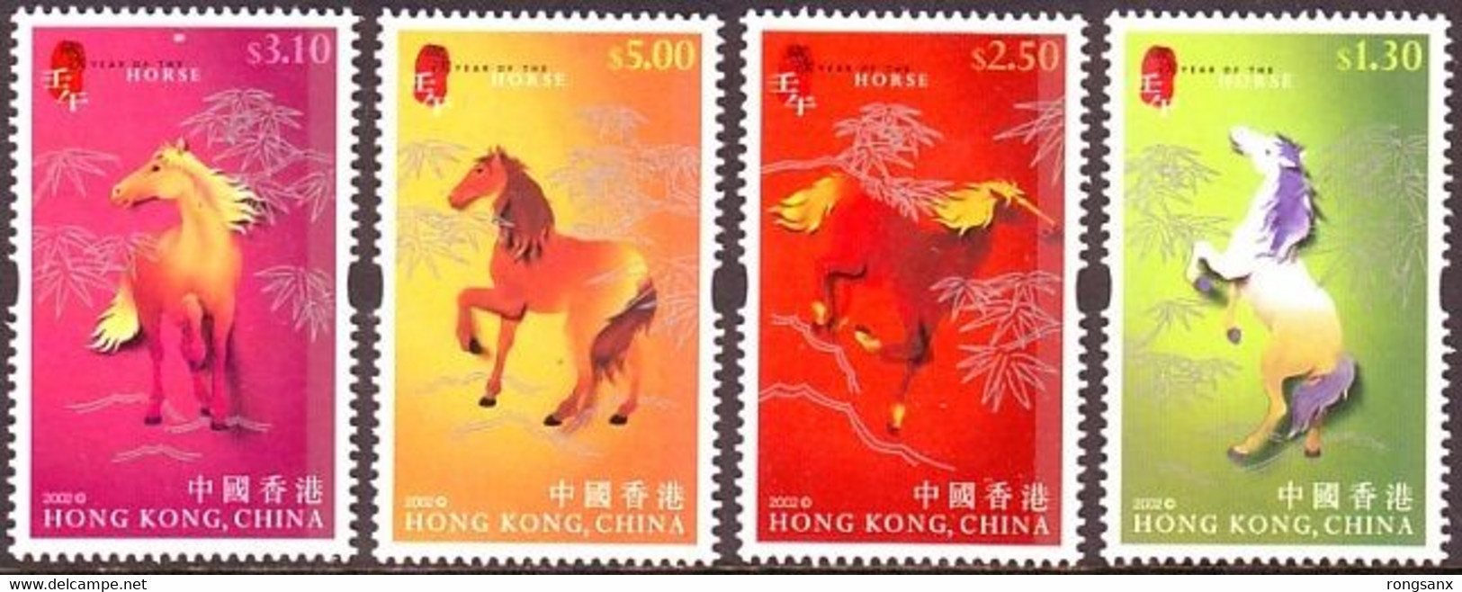 2002  HONG KONG YEAR OF THE HORSE STAMP 4V - Unused Stamps