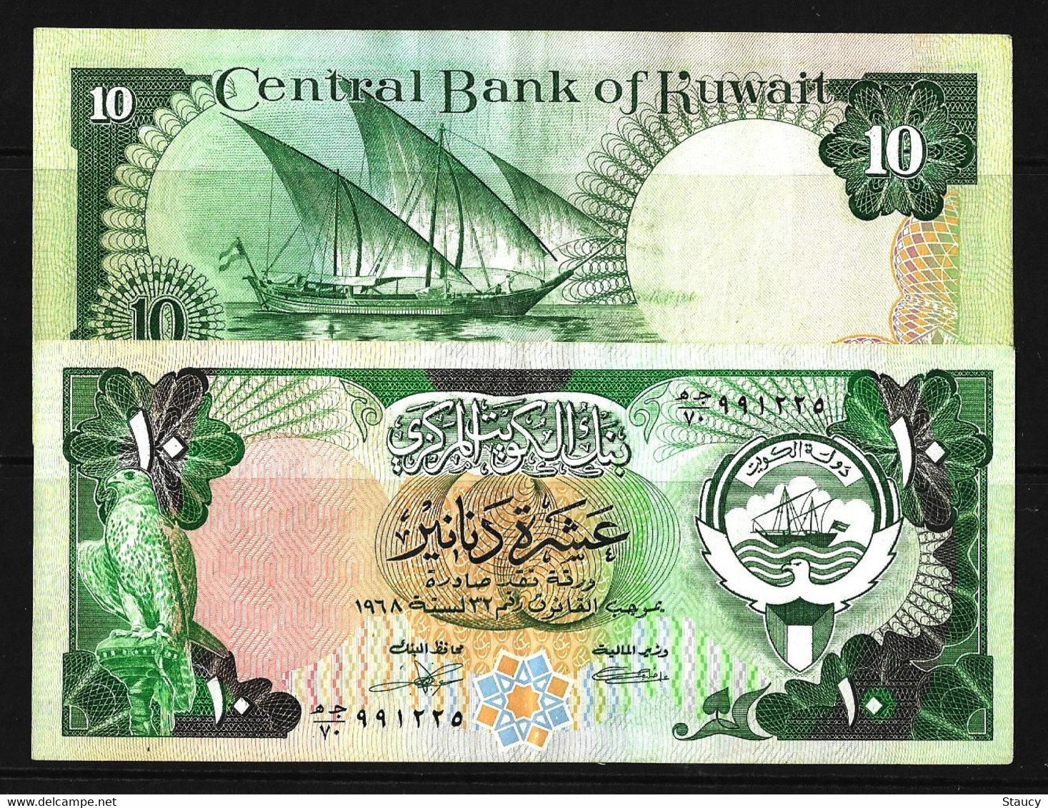 KUWAIT 10 Ten DINARS NOTE "CENTRAL BANK Of KUWAIT As Per Scan - Koweït