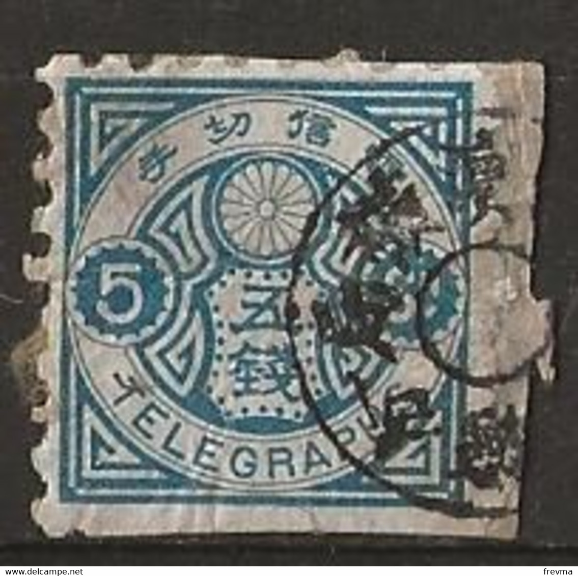 Timbre Japon Telegraphe 5 Sen - Telegraph Stamps